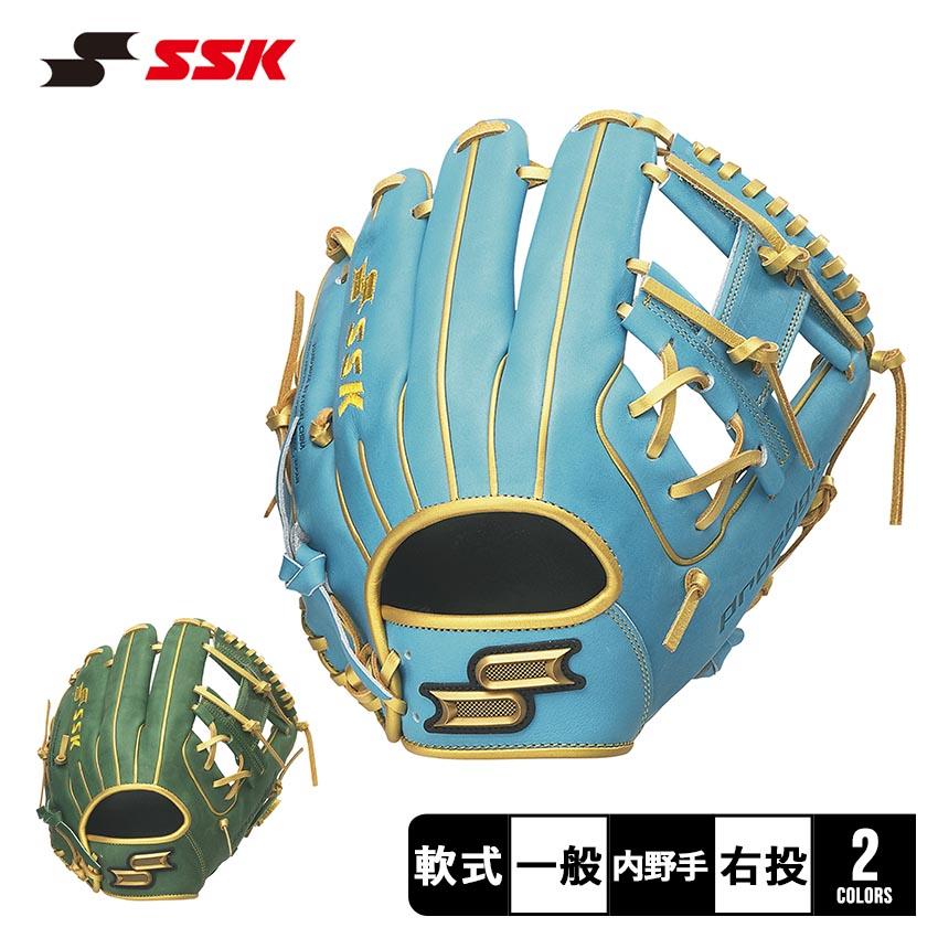 ssk 硬式グローブ エスエスケイ（SSK） あすつく 野球用 硬式用 グラブ 内野手用 低価格