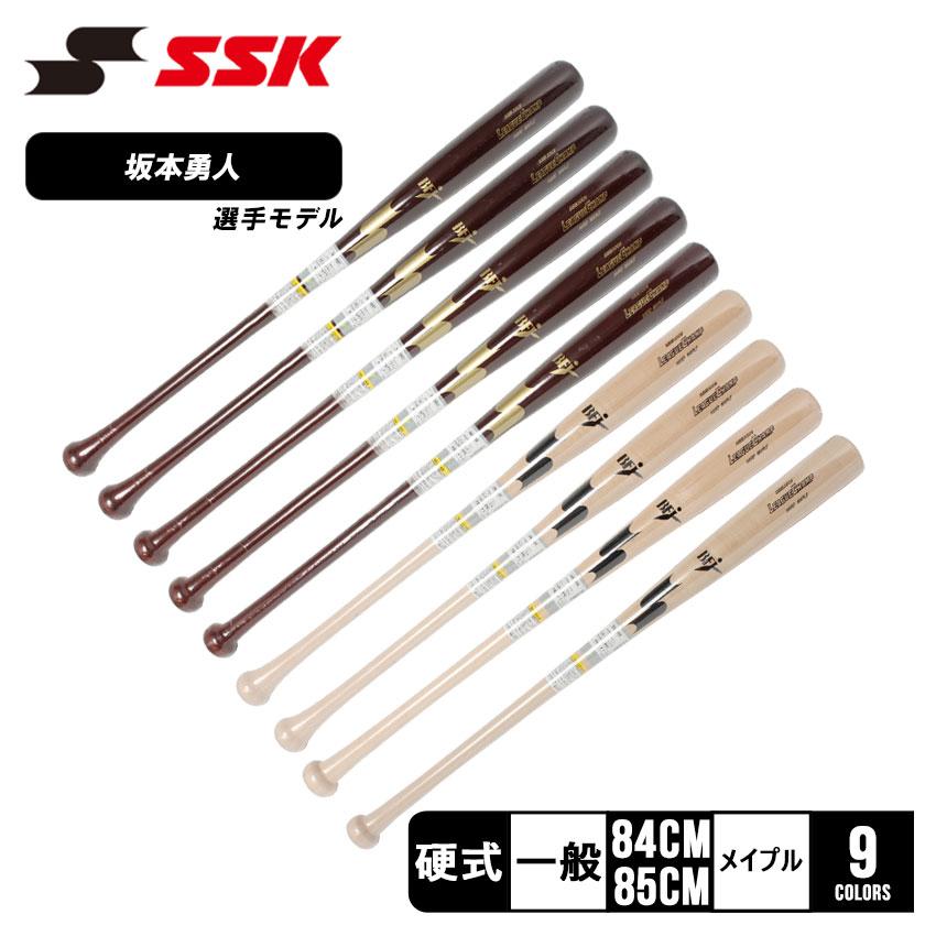 SSK Athletic エスエスケイ バット 大人 一般 ユニセックス SBB3009