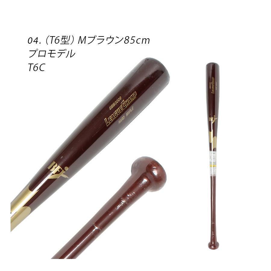 SSK Athletic エスエスケイ バット 大人 一般 ユニセックス SBB3009