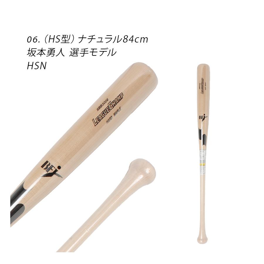 SSK Athletic エスエスケイ バット 大人 一般 ユニセックス SBB3009