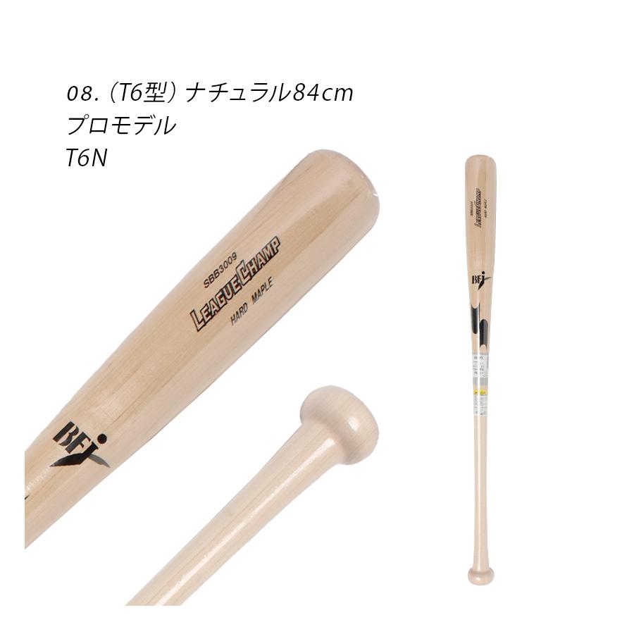 SSK Athletic エスエスケイ バット 大人 一般 ユニセックス SBB3009