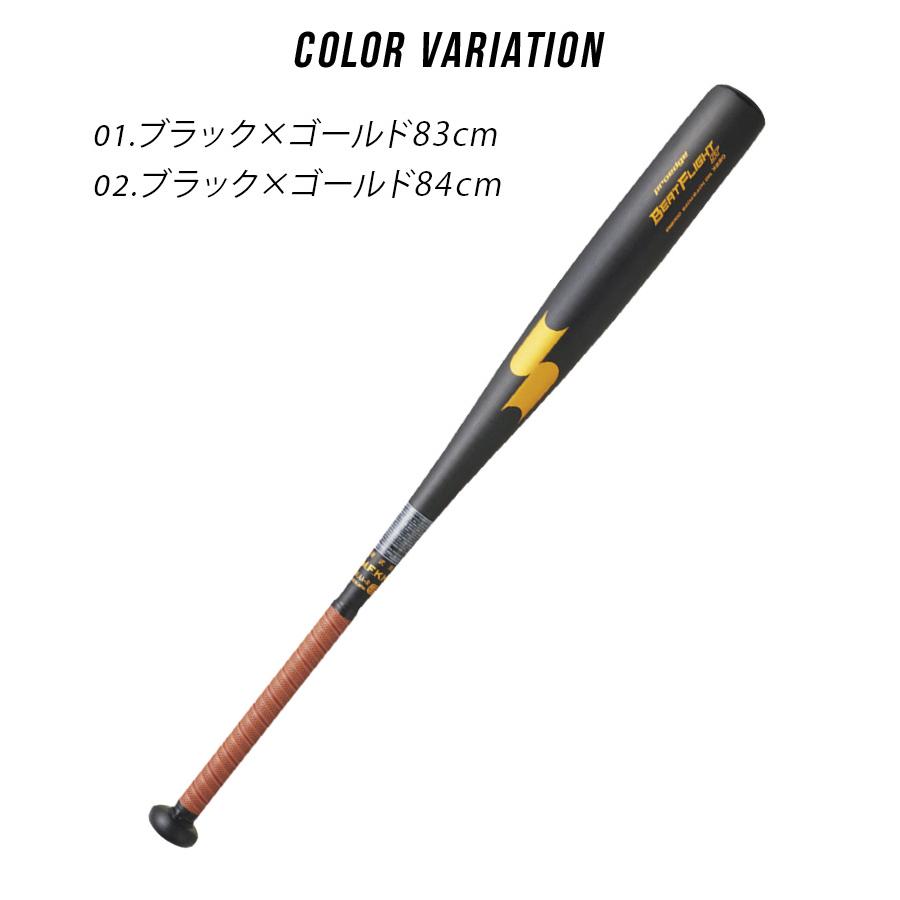 バット2本まとめ売り　旧基準 バット2本まとめ売り 旧基準 - メルカリ