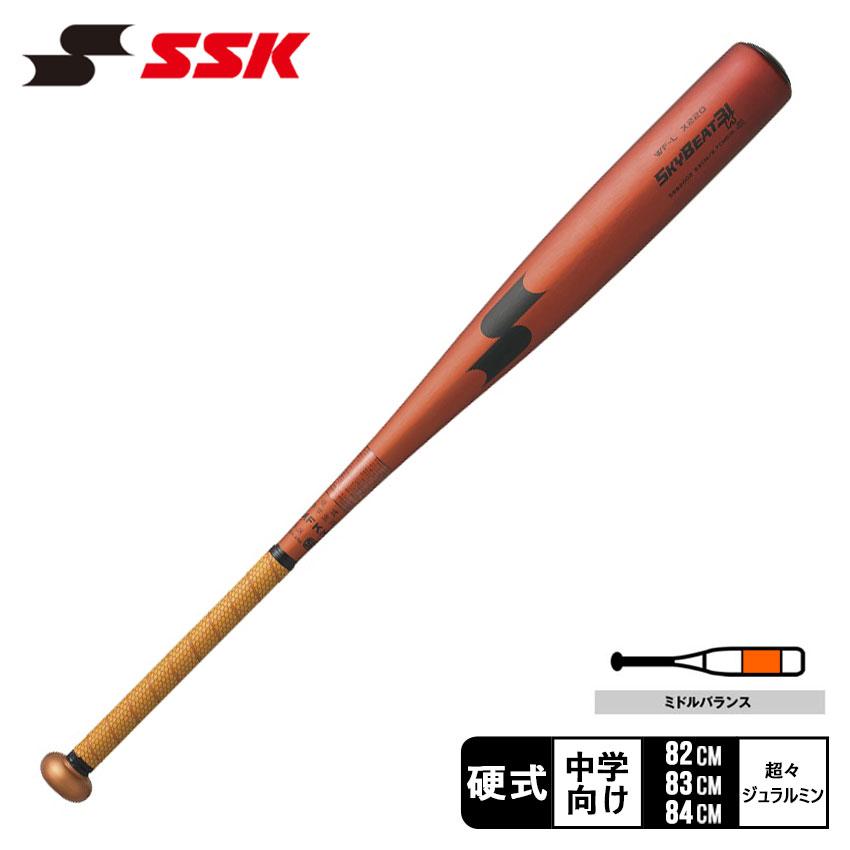 お*け様 SSKスカイビート硬式バット ブラック/ゴールド エスエスケイ（SSK） バット 大人 一般 SSK SBB2002 ブラック 黒