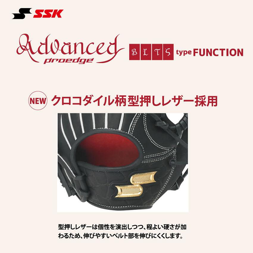エスエスケイ（SSK） グローブ 大人 一般 SSK ANT77723F ブラック 黒