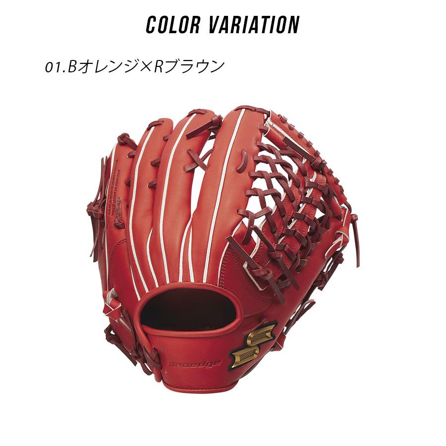 エスエスケイ（SSK） グローブ 大人 一般 SSK PEK87423F ブラック 黒