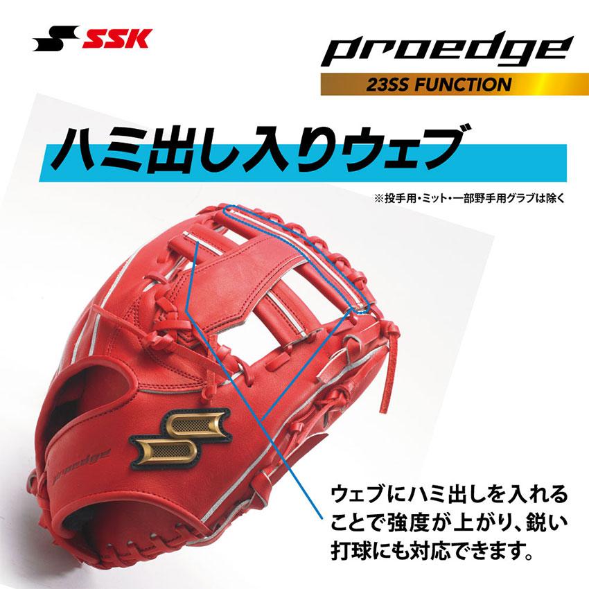 エスエスケイ（SSK） グローブ 大人 一般 SSK PEK87423F ブラック 黒