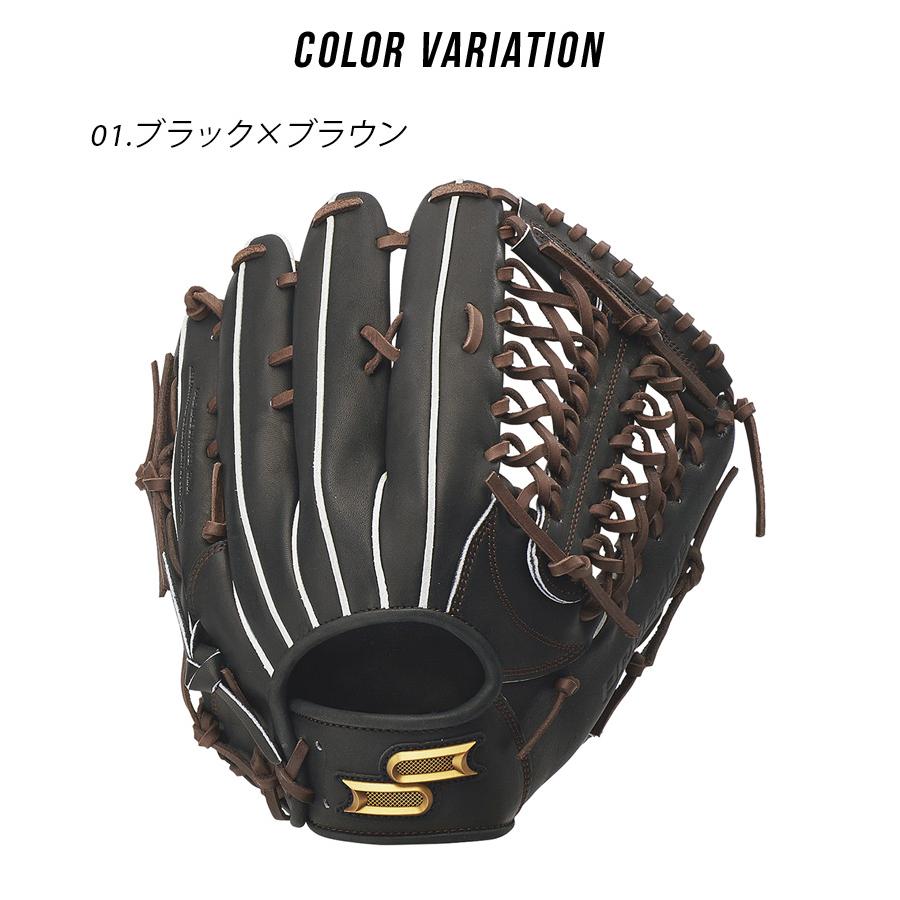 エスエスケイ（スポーツ用品） エスエスケイ グローブ 大人 一般