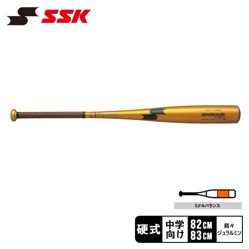 エスエスケイ（SSK） エスエスケー バット 中学生 SSK SBB2006FA