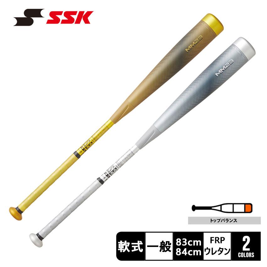 エスエスケイ（SSK） バット 大人 一般 SSK SBB4037 ゴールド 金