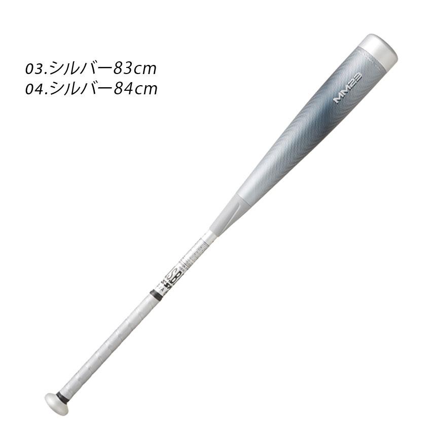 エスエスケイ（SSK） バット 大人 一般 SSK SBB4037 ゴールド 金