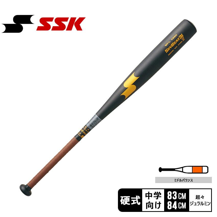 エスエスケイ（SSK） バット 中学 SSK SBB2002H ブラック 黒 野球