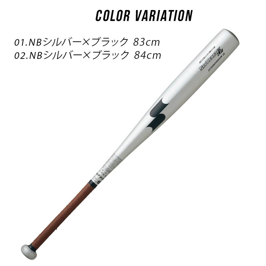 ＳＳＫ 中学硬式バット ８２ｃｍ ７７０ｇ シルバー×ブラックＳＢＢ２００６Ｂ SSK 中学硬式バット 82cm 770g シルバー×ブラック