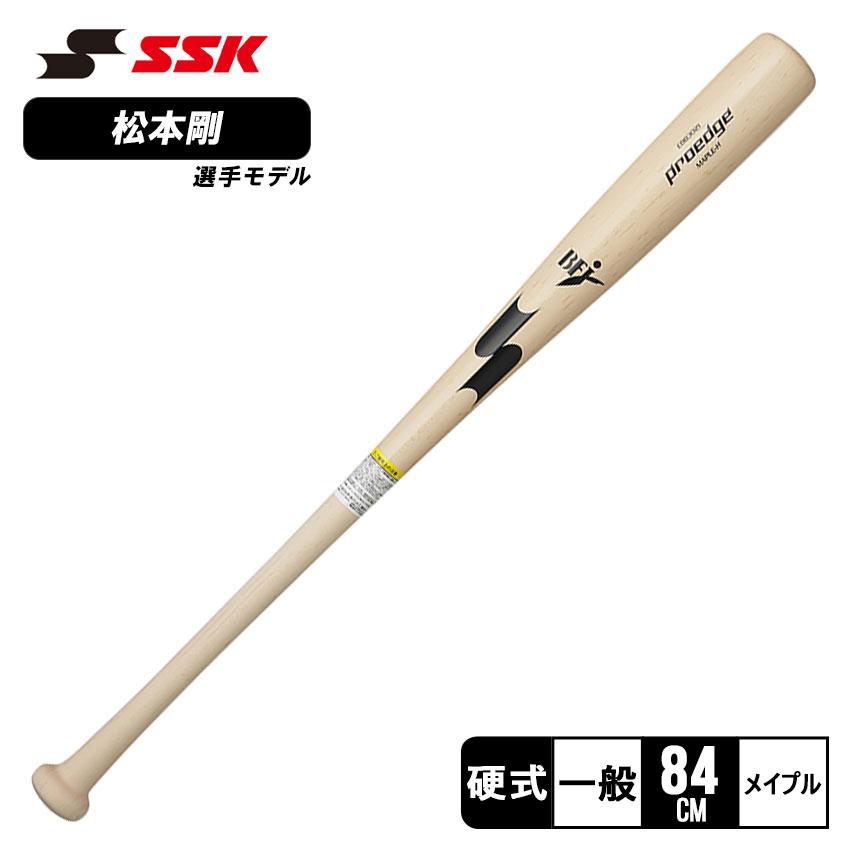 エスエスケイ（SSK） バット 大人 一般 SSK EBB3021FA ベージュ 松本剛