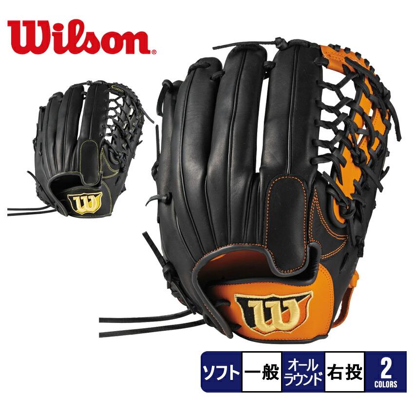 WILSON BEAR 送料無料 ウィルソン グラブ レディース ウィルソンベア