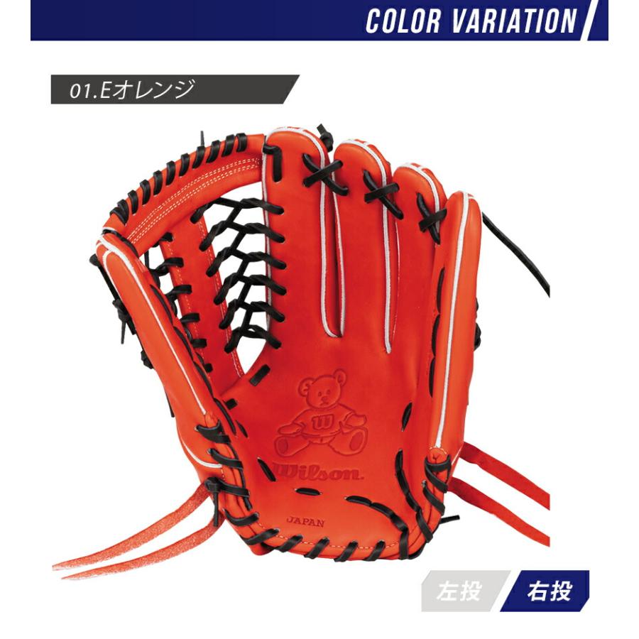 ウィルソン Wilson Wilson Staff デュアル 硬式 外野手用グローブ WBW100544 4529 ウィルソン Wilson Wilson Staff デュアル 硬式 外野手用