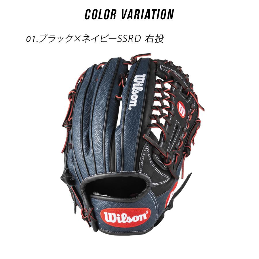 Wilson（ウイルソン） ウィルソン グラブ メンズ レディース ユニ