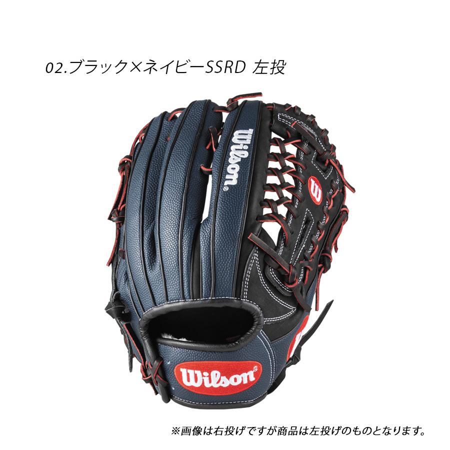 【期間限定値下げ】Wilson(ウイルソン)D-MAX DUAL 95型 Wilson（ウイルソン） ウィルソン グラブ メンズ レディース ユニ