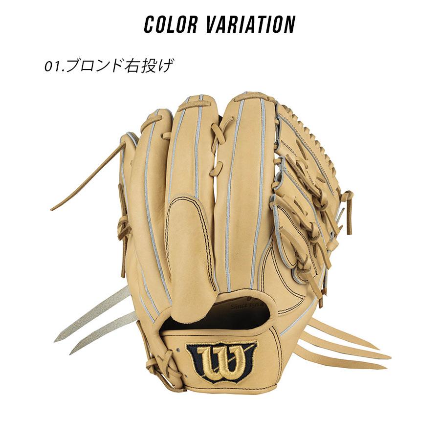 Wilson ウィルソン 101周年記念モデル 硬式内野手用 グローブ グラブ Wilson ウィルソン 101周年記念モデル 硬式内野手用 グローブ グラブ