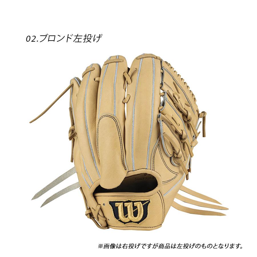 Wilson ウィルソン グラブ 大人 一般 WILSON WBW101499 Wilson ウィルソン グラブ 大人 一般 WILSON WBW101499