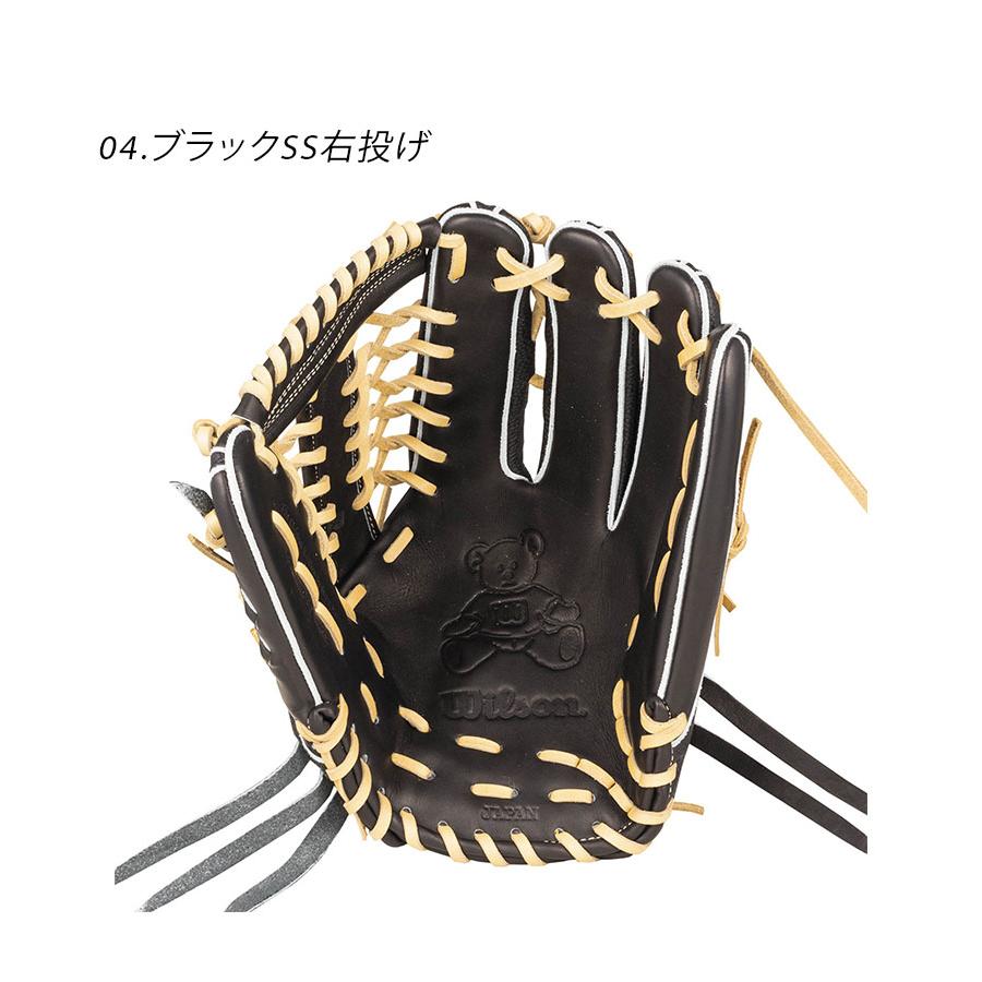 Wilson ウィルソン グラブ 大人 一般 WILSON WBW101519 WBW101520