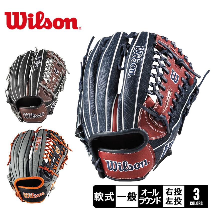 Wilson（ウイルソン） ウィルソン グラブ 大人 一般 WILSON WBW101573
