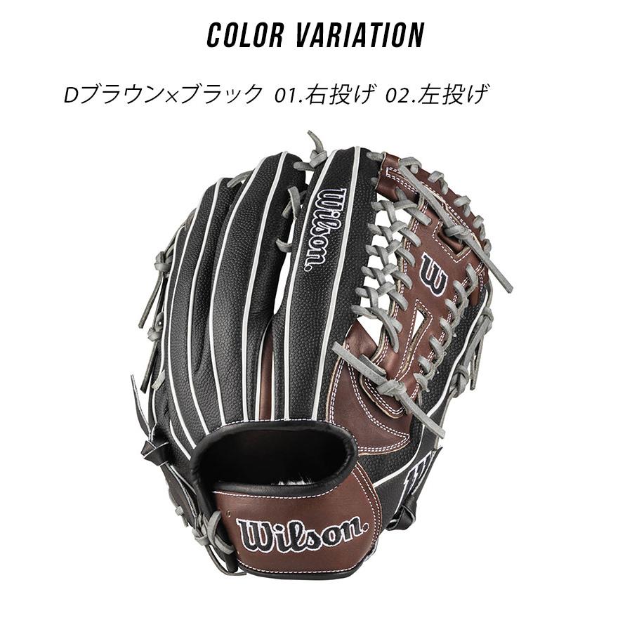 Wilson（ウイルソン） ウィルソン グラブ 大人 一般 WILSON WBW101573