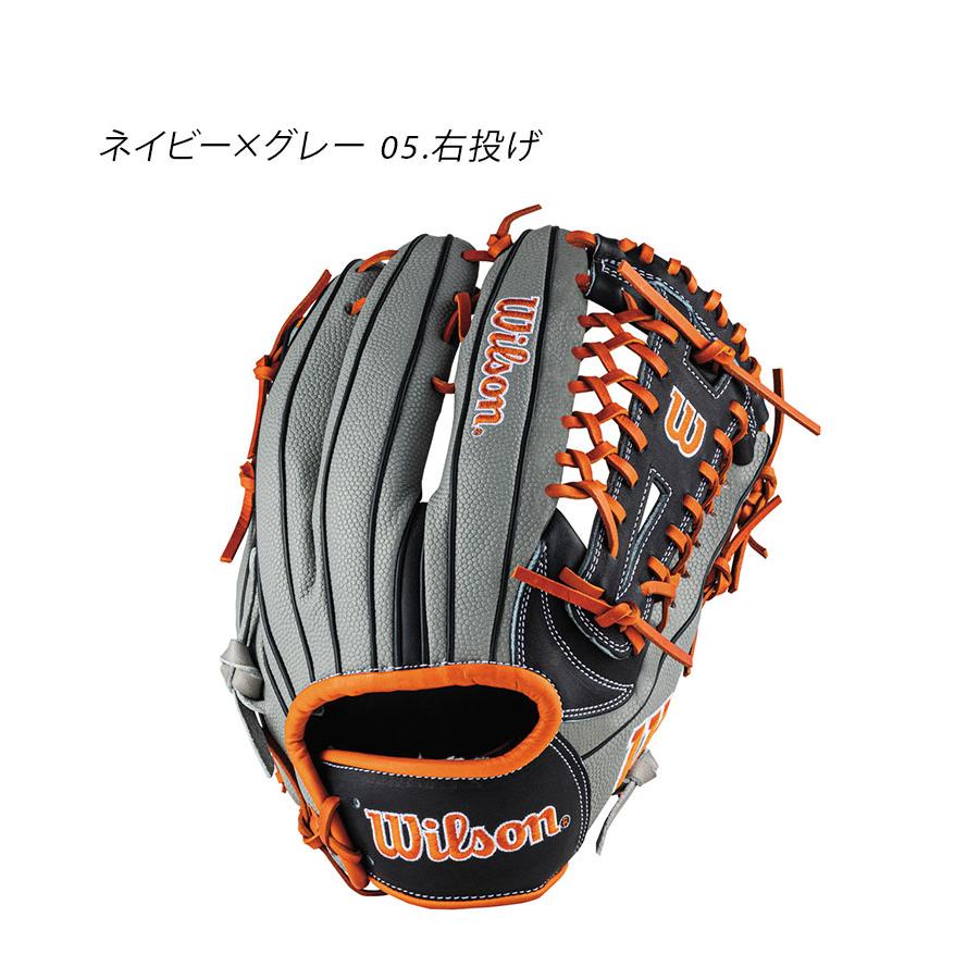 Wilson（ウイルソン） ウィルソン グラブ 大人 一般 WILSON WBW101573