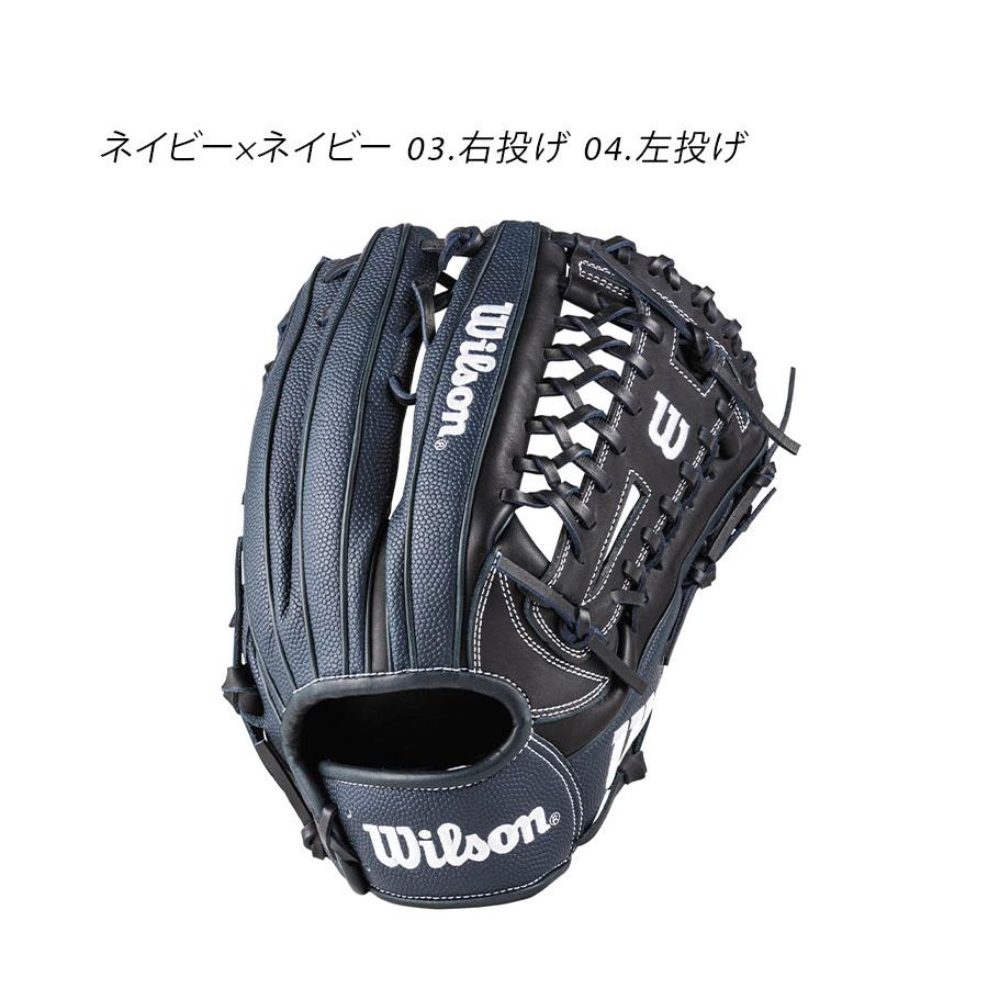 ウィルソン グラブ 大人 一般 WILSON WBW101611 WBW101613 WBW101615 WBW101616 ブラック 黒 野球 ベースボール グラブ グローブ 軟式 オールラウンド 一般 大人｜z-mall｜08