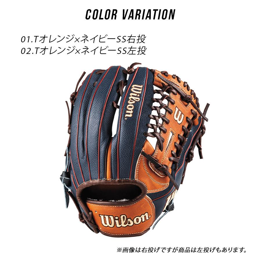 Wilson（ウイルソン） ウィルソン グラブ 大人 一般 WILSON WBW101581