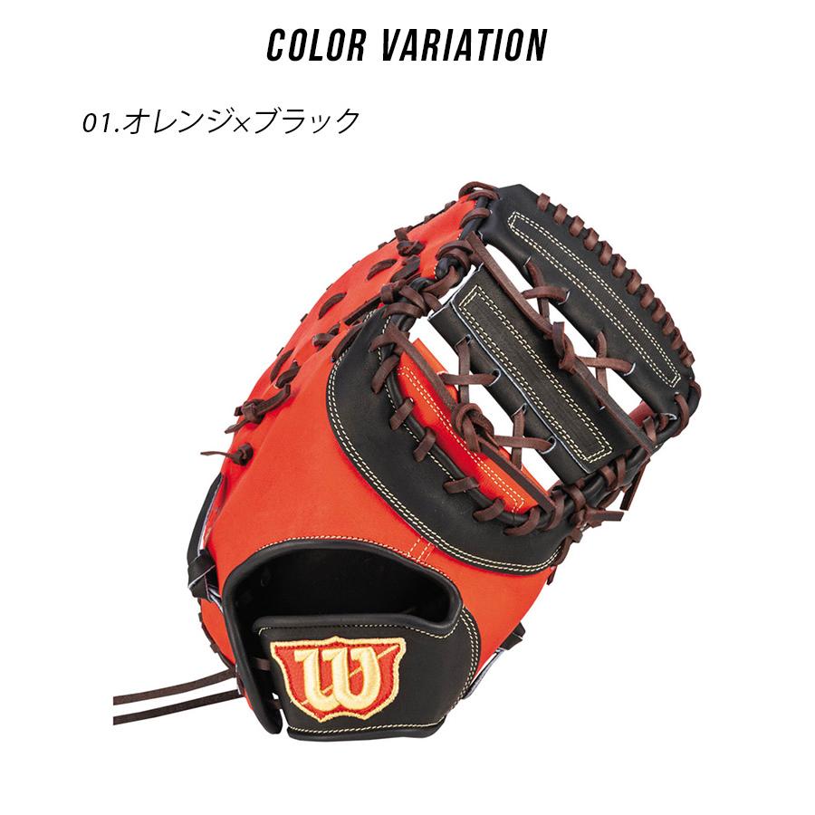 Wilson 野球グローブ 黒/オレンジ／グレー Wilson（ウイルソン） ウィルソン グローブ レディース Wilson