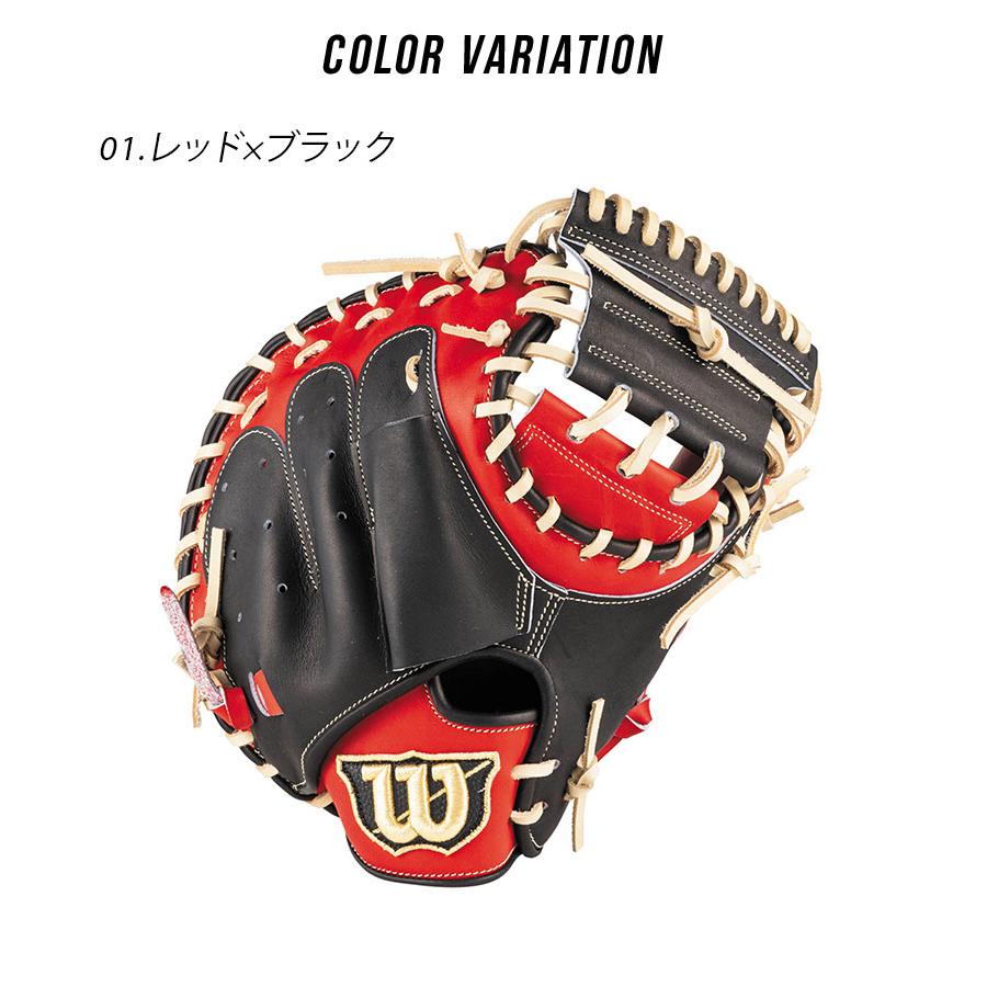 Wilson（ウイルソン） ウィルソン グラブ キッズ WILSON WBW102