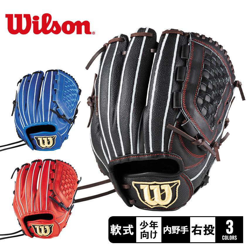 Wilson（ウイルソン） ウィルソン グラブ キッズ ジュニア 子供