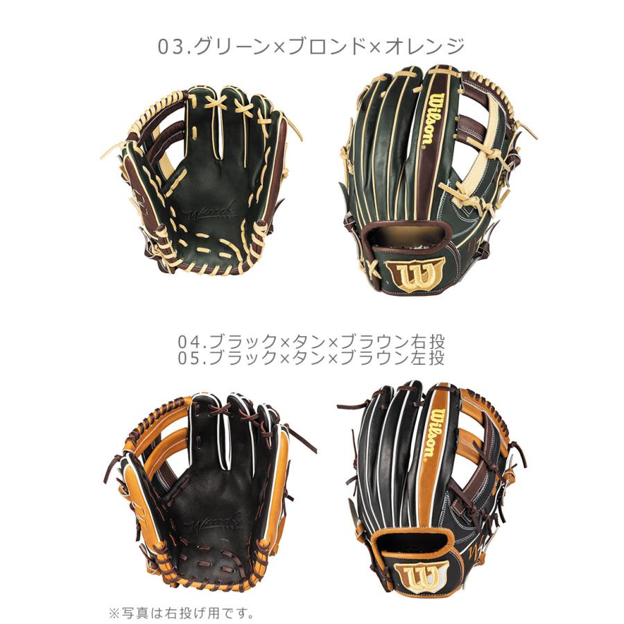 Wilson（ウイルソン） ウィルソン ユーティリティ用グローブ 大人 一般