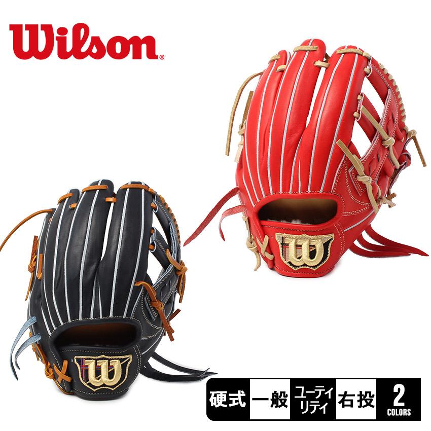 Wilson 野球 グローブ 大人用 ウィルソン 楽天市場】ウィルソン グラブ 大人 一般 硬式用 スタッフデュアル 外