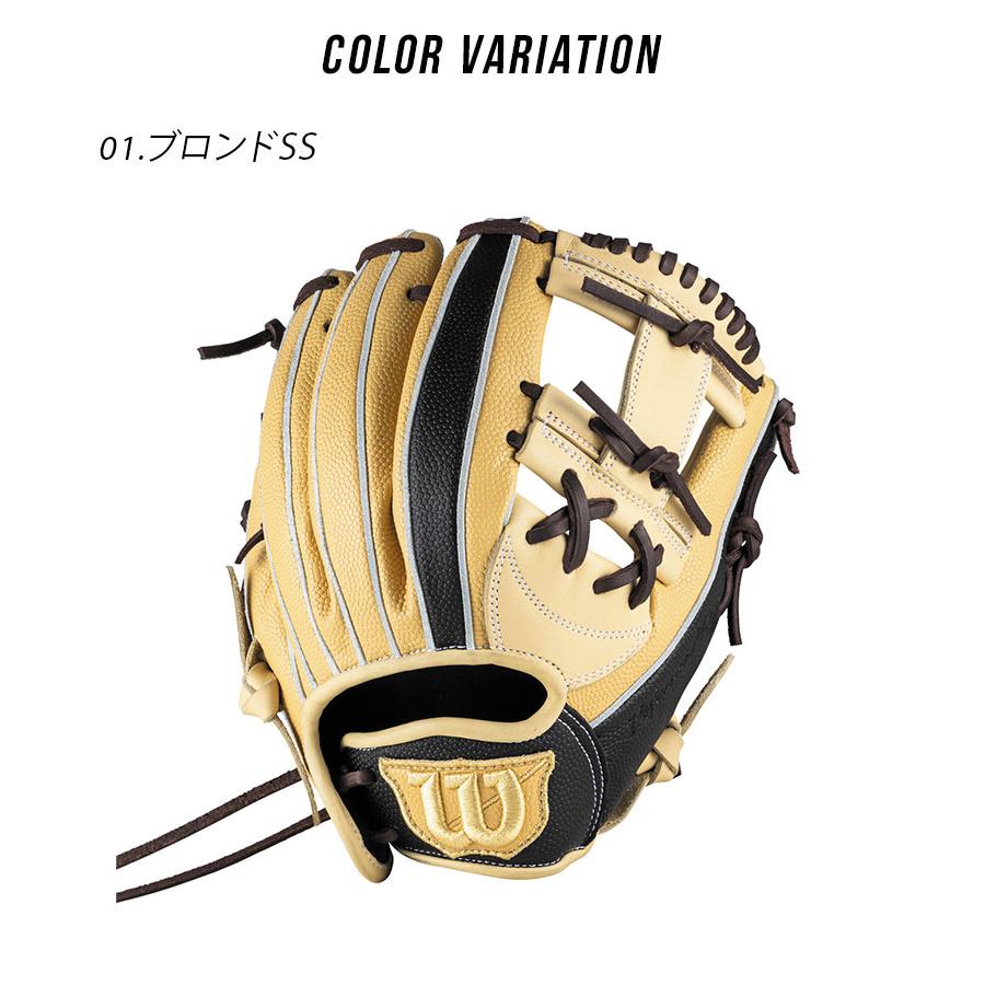 Wilsonグローブキッズ用 Wilson（ウイルソン） ウィルソン 内野手用グローブ キッズ ジュニア