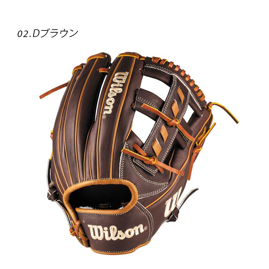 Wilson（ウイルソン） ウィルソン 内野手用グローブ 大人 一般 WILSON