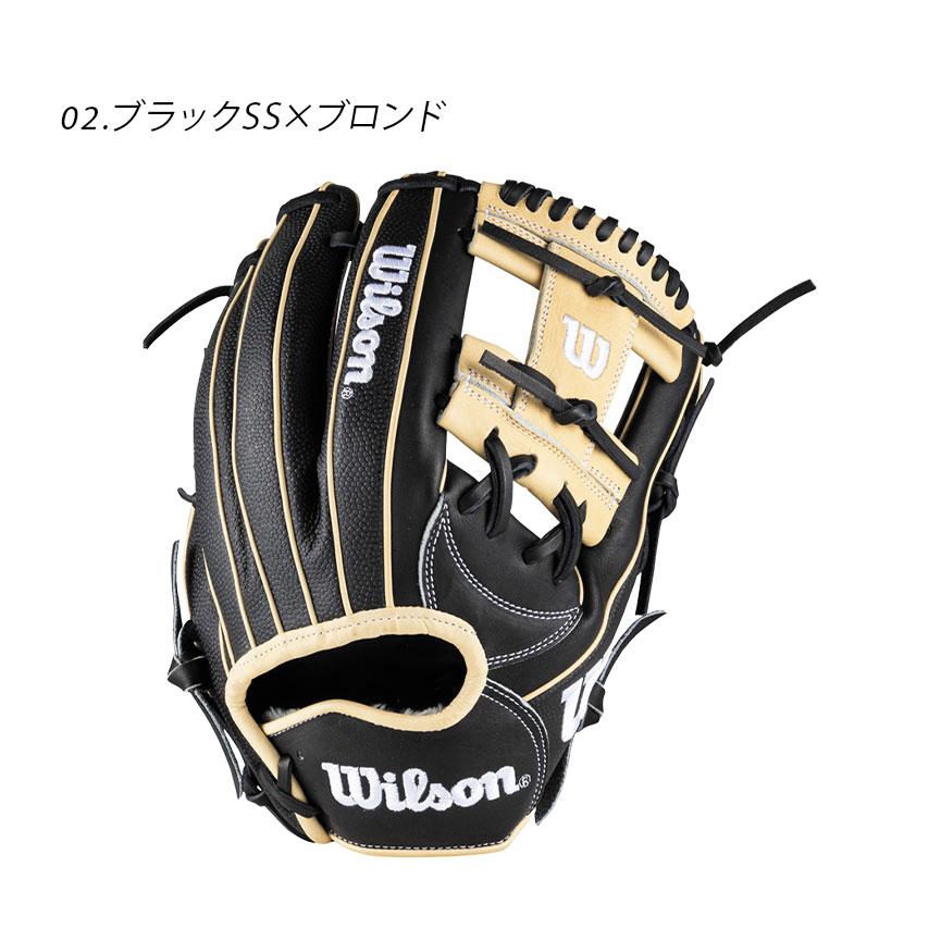 Wilson（ウイルソン） ウィルソン 内野手用グローブ 大人 一般 WILSON