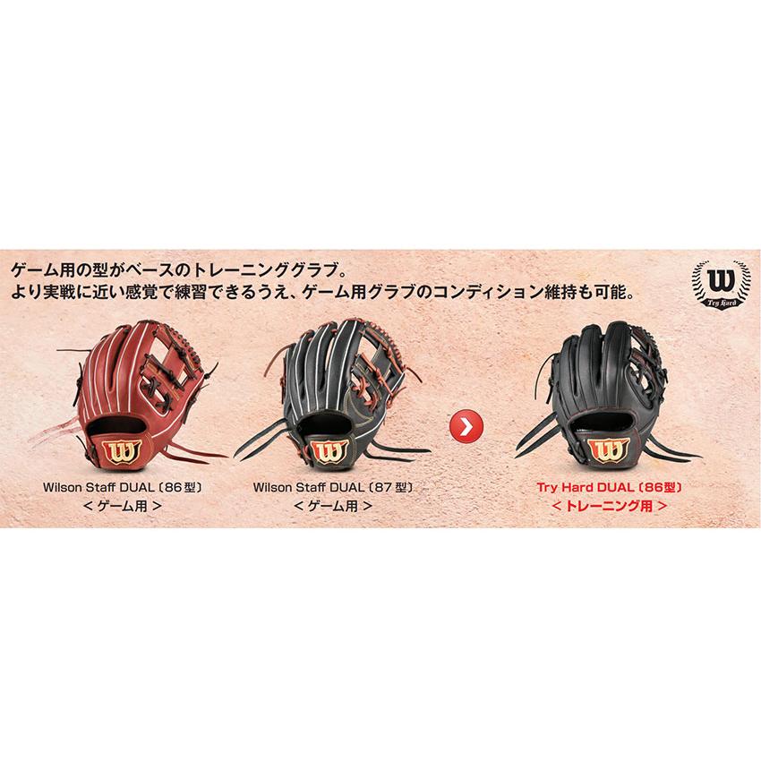Wilson ウィルソン グラブ 大人 一般 WILSON WTAHTQD5H ブラック Wilson ウィルソン グラブ 大人 一般 WILSON WTAHTQD5H ブラック