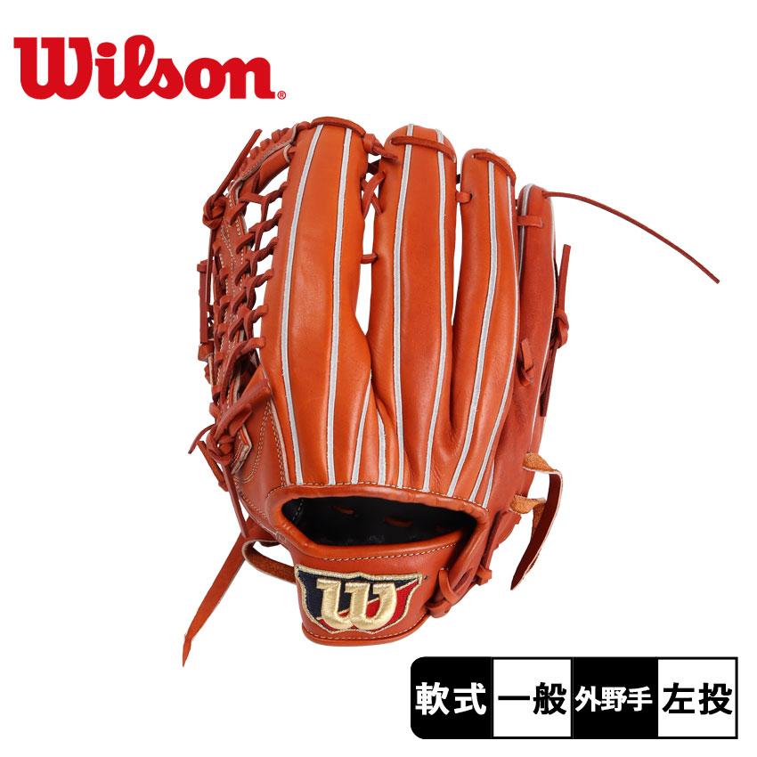 赤 ウィルソングローブ軟式 Wilson 軟式グローブ DB型 投手用 レッド