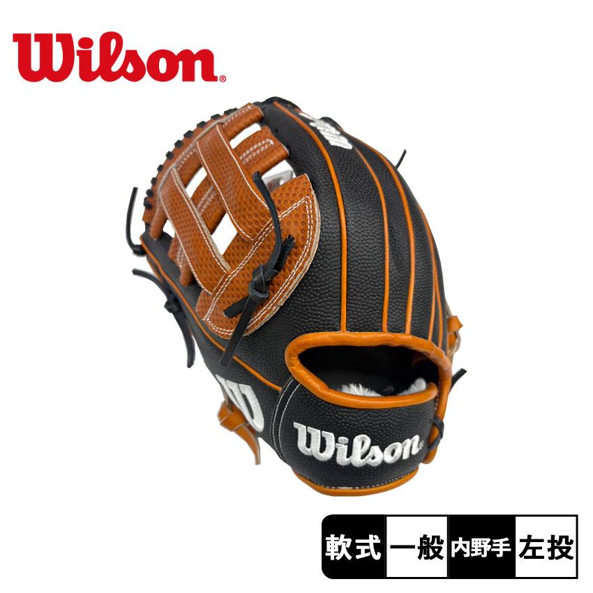 値下げ　Wilson 野球グローブ ブラウン Wilson（ウイルソン） ウィルソン グローブ 大人 一般 WILSON