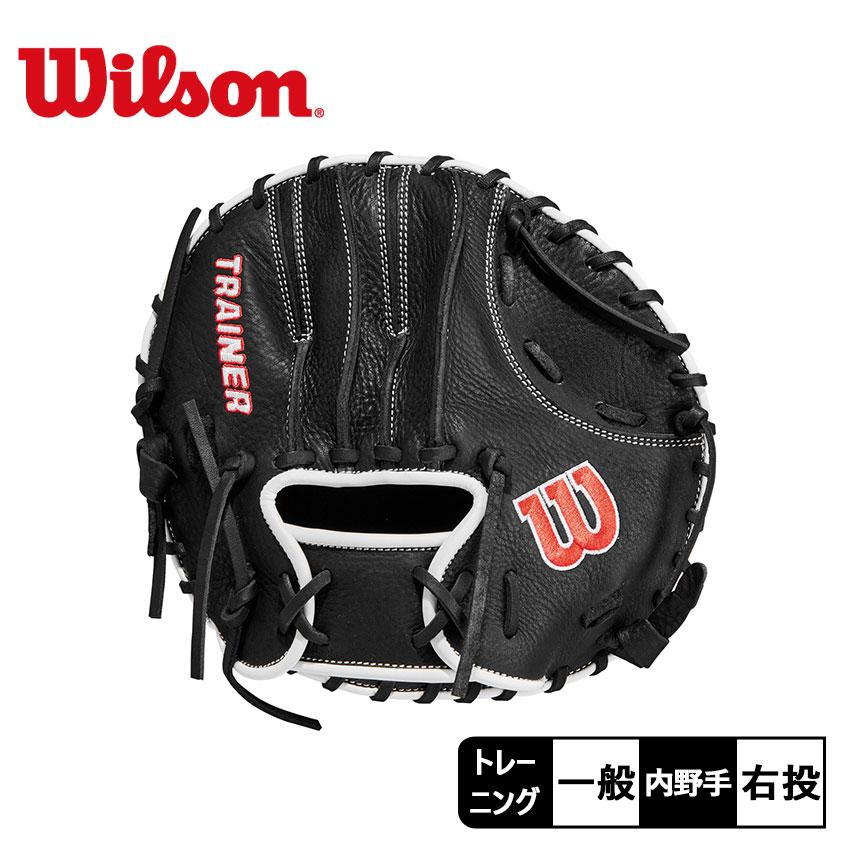 ウィルソン Wilson トレーニンググラブ ブラック ウィルソン Wilson トレーニンググラブ ブラック ウィルソン Wilson
