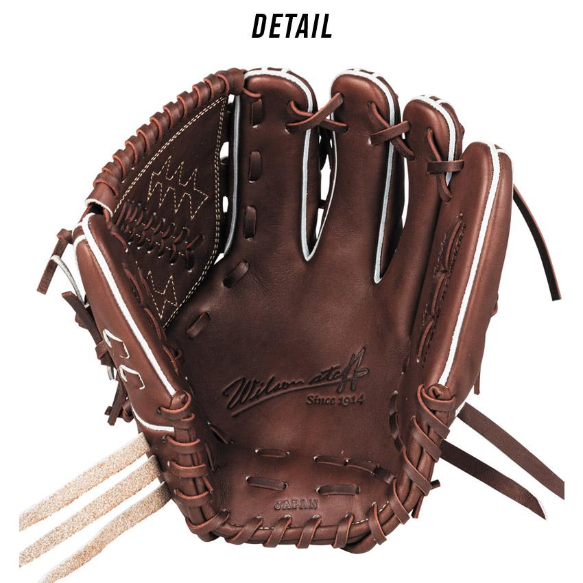 【限定品】Wilson staff 硬式グローブ ブラウン Wilson（ウイルソン） ウィルソン グラブ 大人 一般 WILSON WBW102876