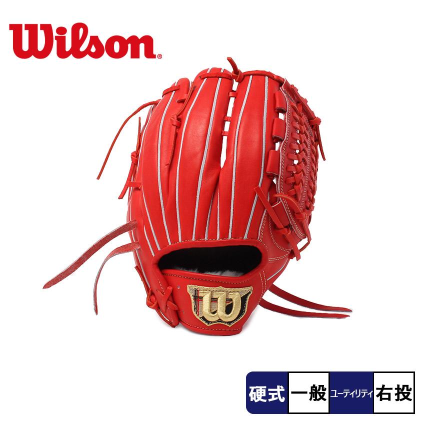 Wilson 赤 軟式グローブ 投手 ピッチャー ウィルソン 美品 レッド Wilson（ウイルソン） ウィルソン 投手・ユーティリティ用グローブ