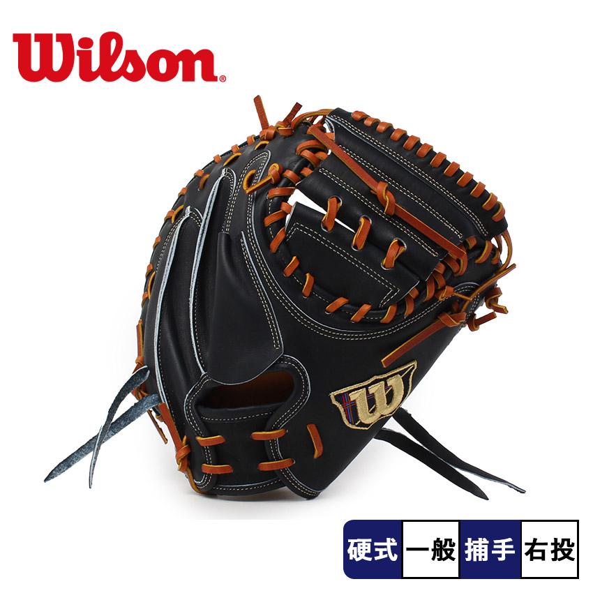 Wilson（ウイルソン） ウィルソン 捕手用グローブ 大人 一般 WILSON