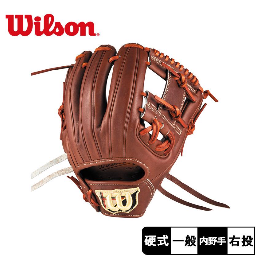 Wilson（ウイルソン） ウィルソン 内野手用グローブ 大人 一般 WILSON