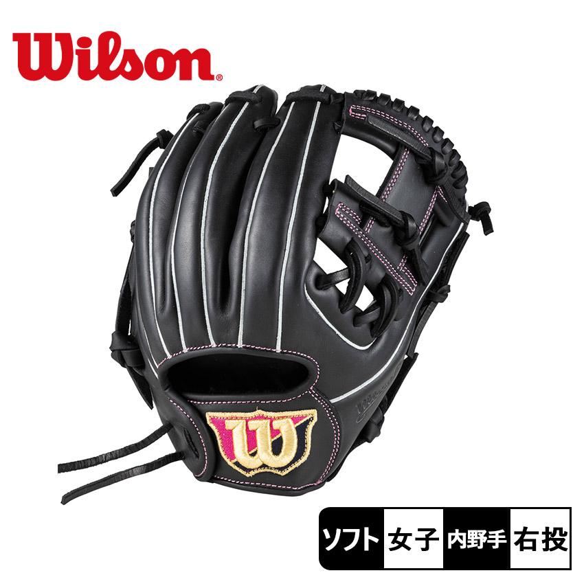 ウィルソン　グローブ レディース Wilson（ウイルソン） ウィルソン ソフトボール用グローブ 女子