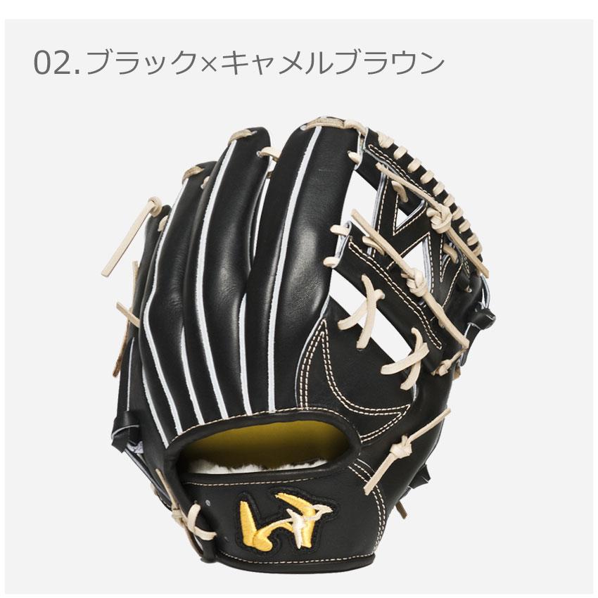 ワールドペガサス（WORLD PEGASUS） グローブ メンズ レディース 硬式