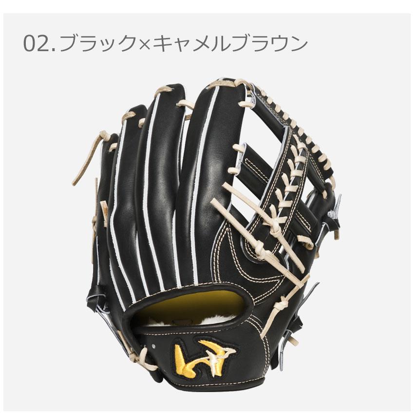 ワールドペガサス（WORLD PEGASUS） グローブ メンズ レディース 硬式