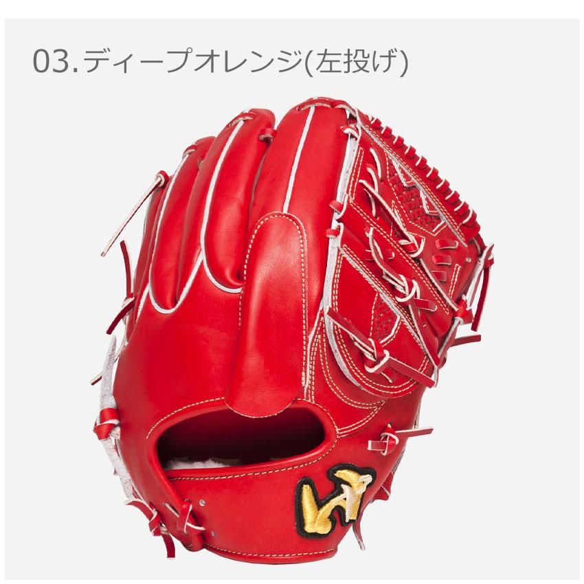 GRAND PEGASUS TOP ワールドペガサス グローブ メンズ レディース 硬式