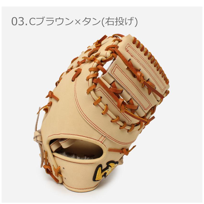 ワールドペガサス（WORLD PEGASUS） グローブ メンズ レディース